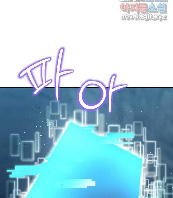 Chủ Xe Thức Ăn Nhanh Trong Ngục Tối Chapter 24 - Trang 2