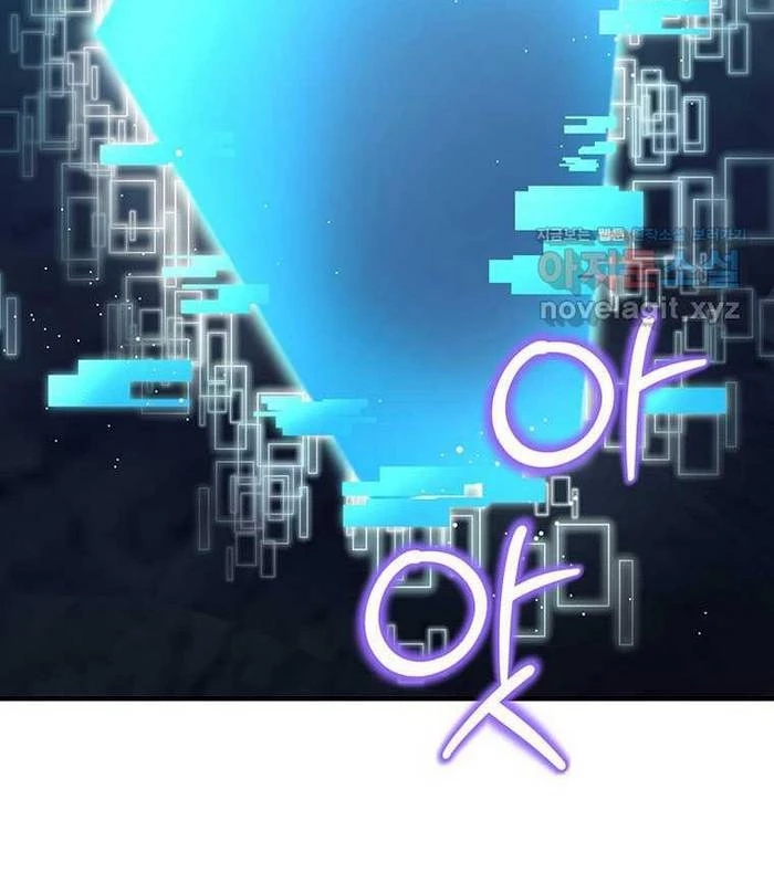 Chủ Xe Thức Ăn Nhanh Trong Ngục Tối Chapter 24 - Trang 2