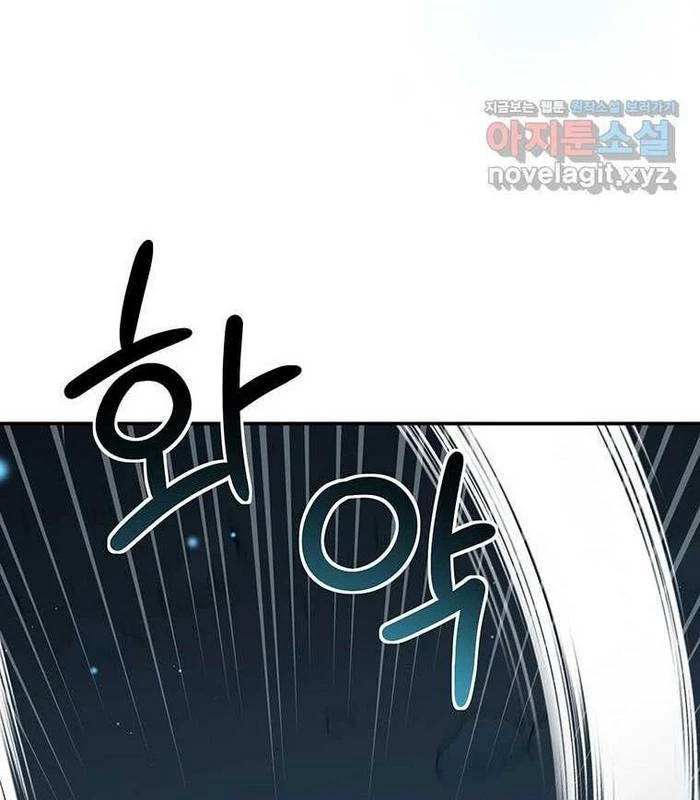 Chủ Xe Thức Ăn Nhanh Trong Ngục Tối Chapter 24 - Trang 2