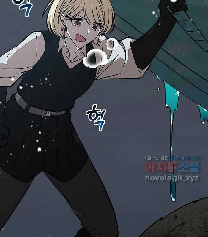 Chủ Xe Thức Ăn Nhanh Trong Ngục Tối Chapter 24 - Trang 2