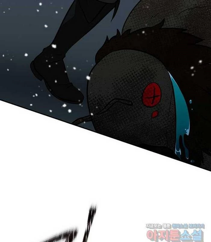 Chủ Xe Thức Ăn Nhanh Trong Ngục Tối Chapter 24 - Trang 2