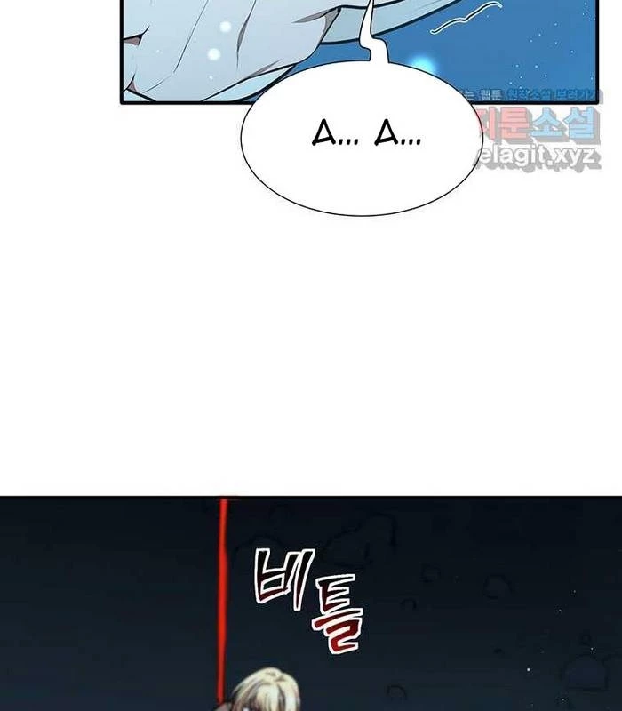 Chủ Xe Thức Ăn Nhanh Trong Ngục Tối Chapter 24 - Trang 2