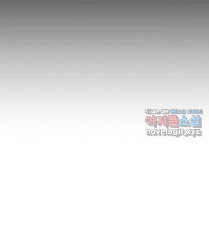 Chủ Xe Thức Ăn Nhanh Trong Ngục Tối Chapter 24 - Trang 2