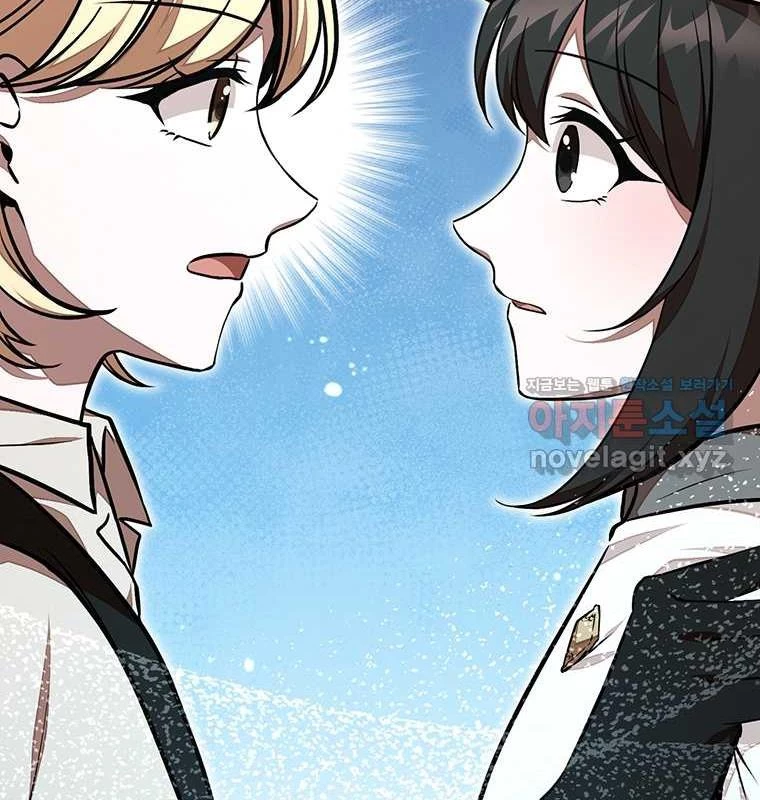 Chủ Xe Thức Ăn Nhanh Trong Ngục Tối Chapter 25 - Trang 2