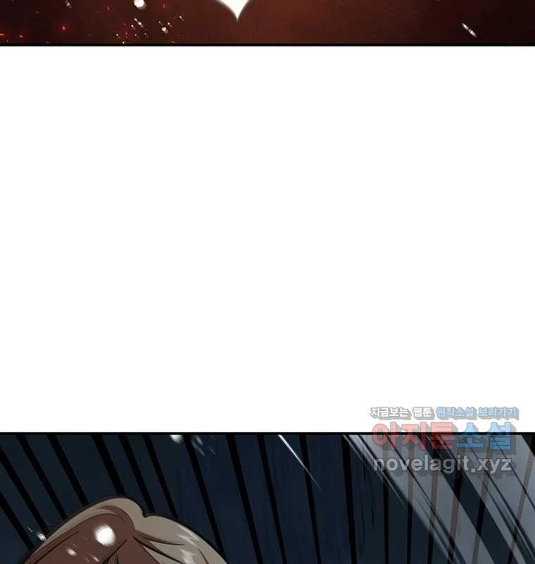 Chủ Xe Thức Ăn Nhanh Trong Ngục Tối Chapter 25 - Trang 2