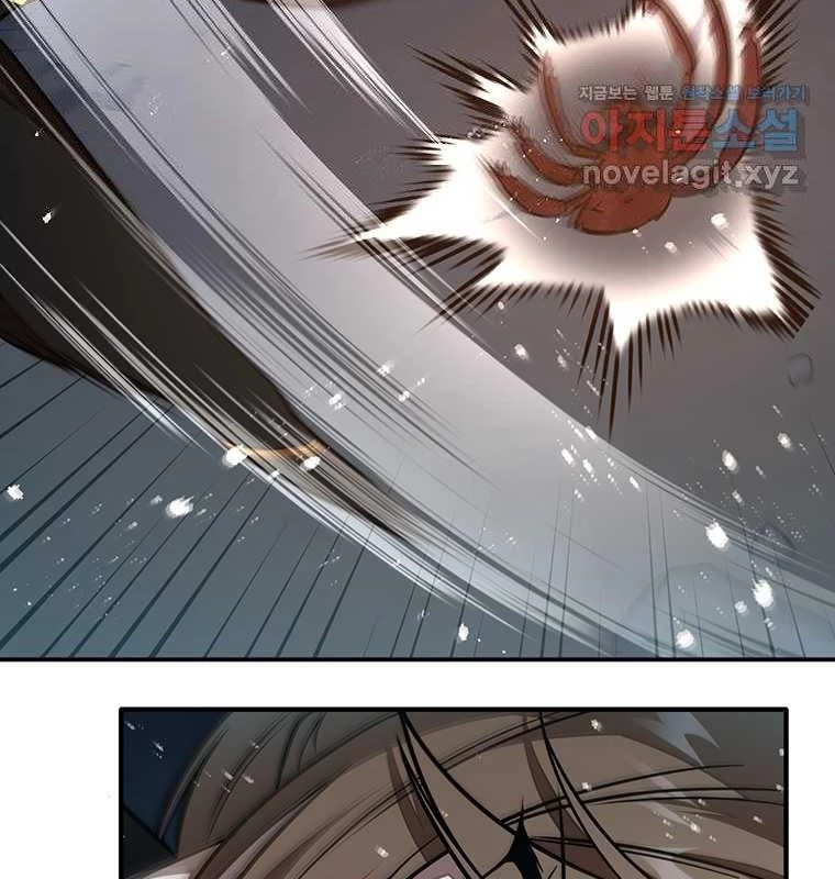 Chủ Xe Thức Ăn Nhanh Trong Ngục Tối Chapter 25 - Trang 2