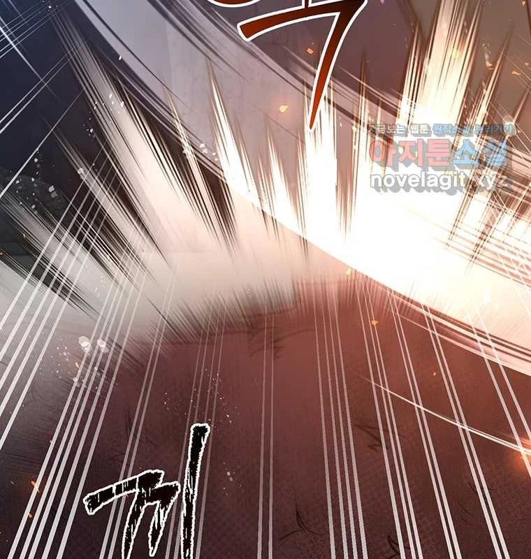 Chủ Xe Thức Ăn Nhanh Trong Ngục Tối Chapter 25 - Trang 2