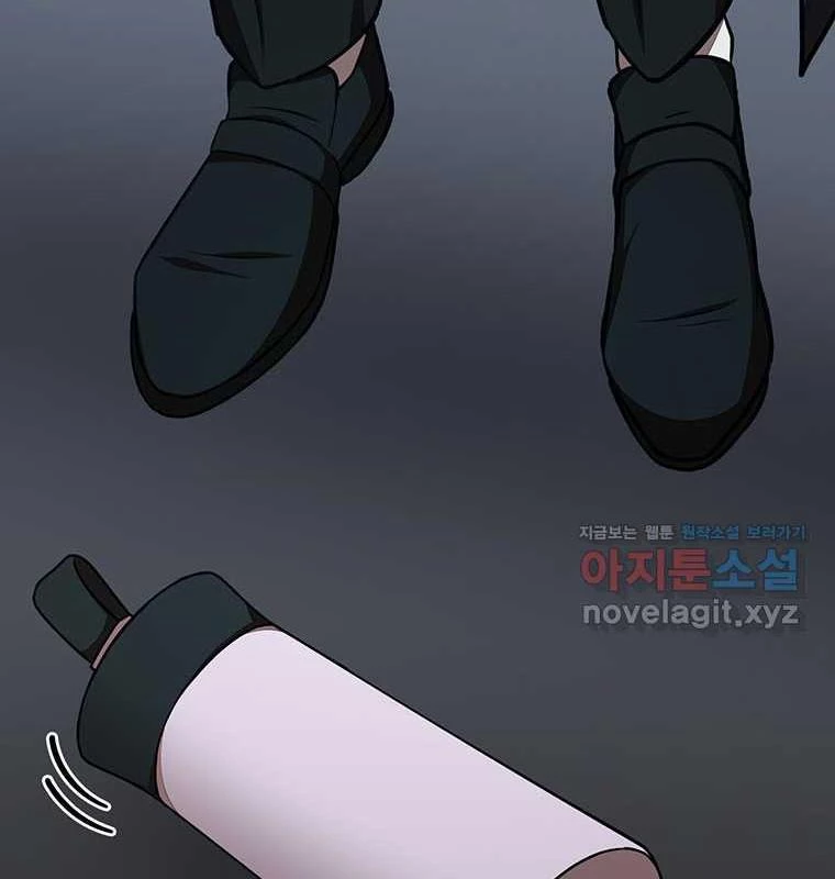 Chủ Xe Thức Ăn Nhanh Trong Ngục Tối Chapter 25 - Trang 2