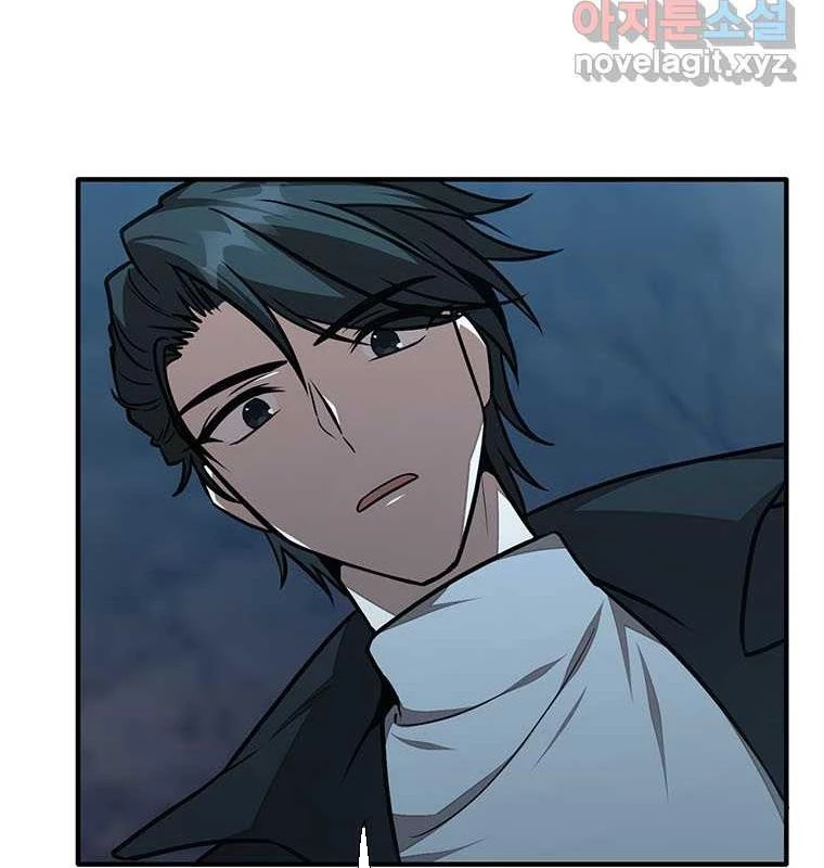 Chủ Xe Thức Ăn Nhanh Trong Ngục Tối Chapter 25 - Trang 2