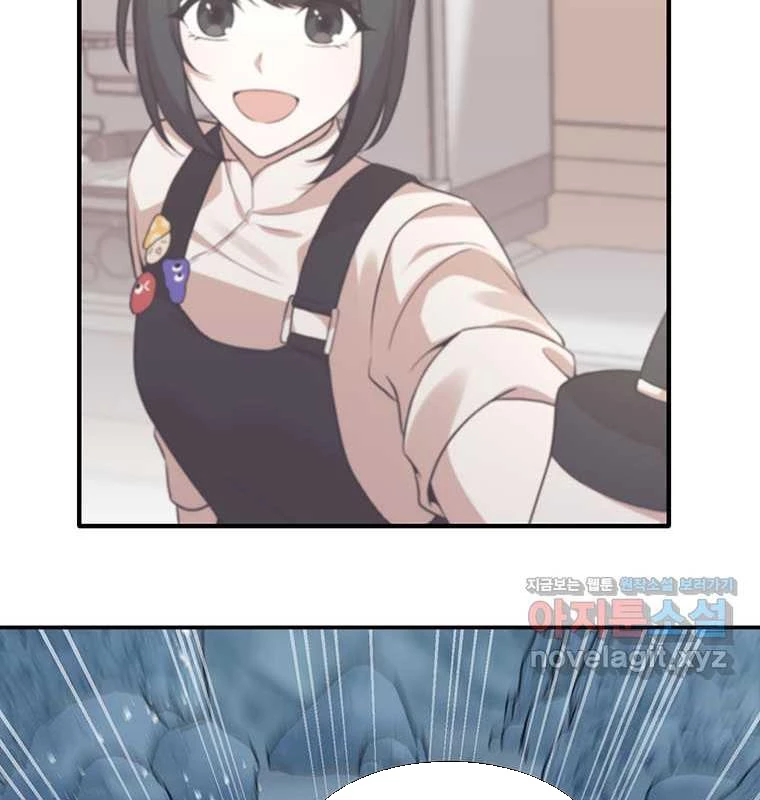 Chủ Xe Thức Ăn Nhanh Trong Ngục Tối Chapter 25 - Trang 2