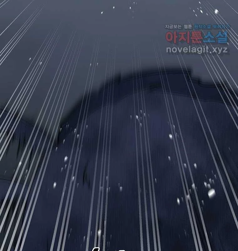 Chủ Xe Thức Ăn Nhanh Trong Ngục Tối Chapter 25 - Trang 2