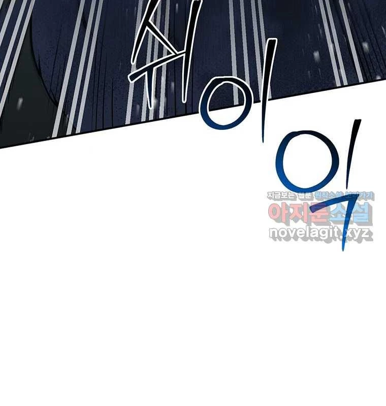 Chủ Xe Thức Ăn Nhanh Trong Ngục Tối Chapter 25 - Trang 2