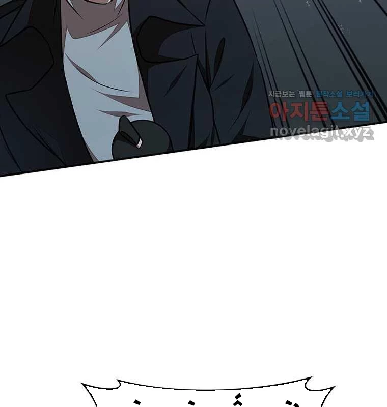 Chủ Xe Thức Ăn Nhanh Trong Ngục Tối Chapter 25 - Trang 2