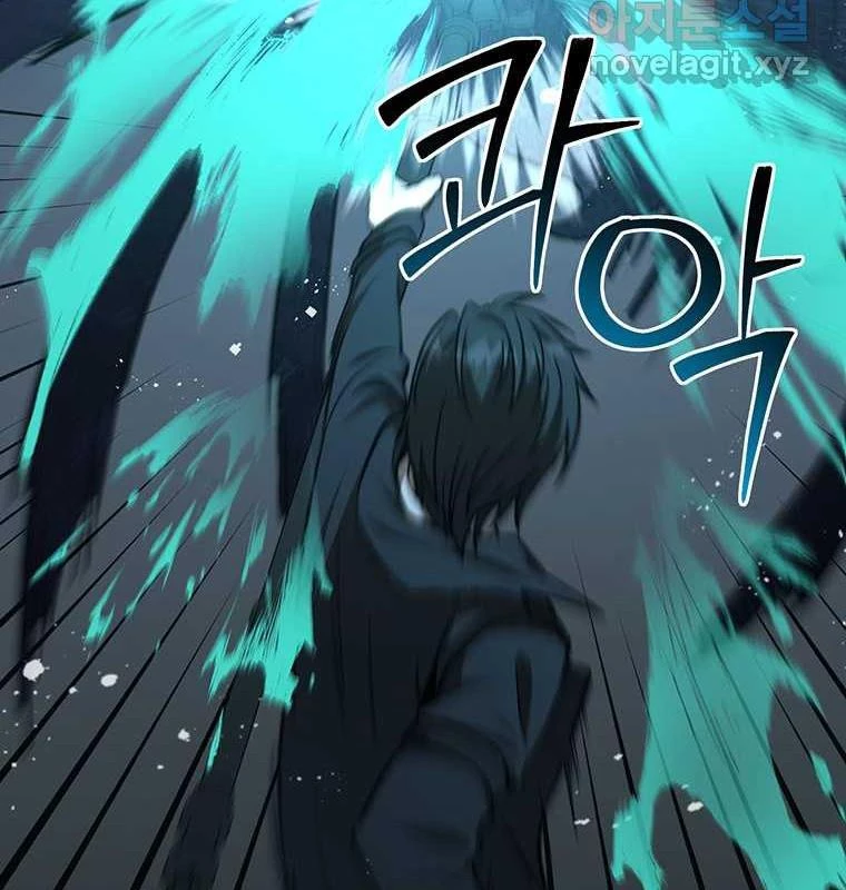 Chủ Xe Thức Ăn Nhanh Trong Ngục Tối Chapter 25 - Trang 2