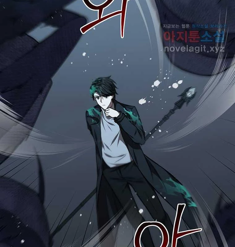 Chủ Xe Thức Ăn Nhanh Trong Ngục Tối Chapter 25 - Trang 2