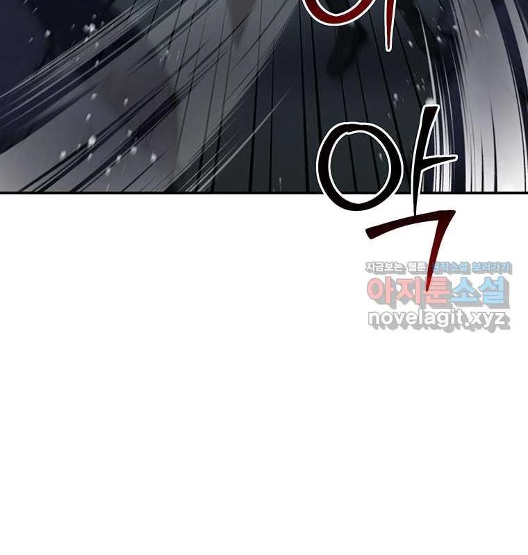 Chủ Xe Thức Ăn Nhanh Trong Ngục Tối Chapter 25 - Trang 2