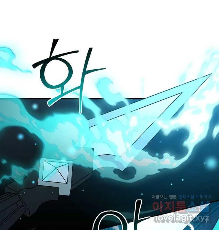 Chủ Xe Thức Ăn Nhanh Trong Ngục Tối Chapter 25 - Trang 2