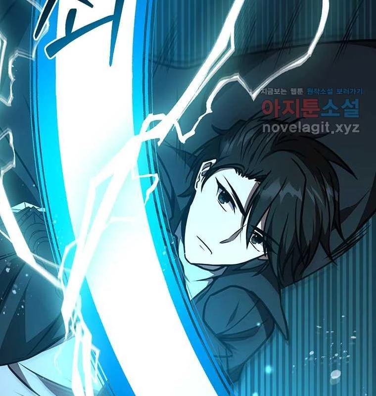 Chủ Xe Thức Ăn Nhanh Trong Ngục Tối Chapter 25 - Trang 2