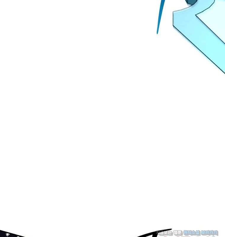 Chủ Xe Thức Ăn Nhanh Trong Ngục Tối Chapter 25 - Trang 2