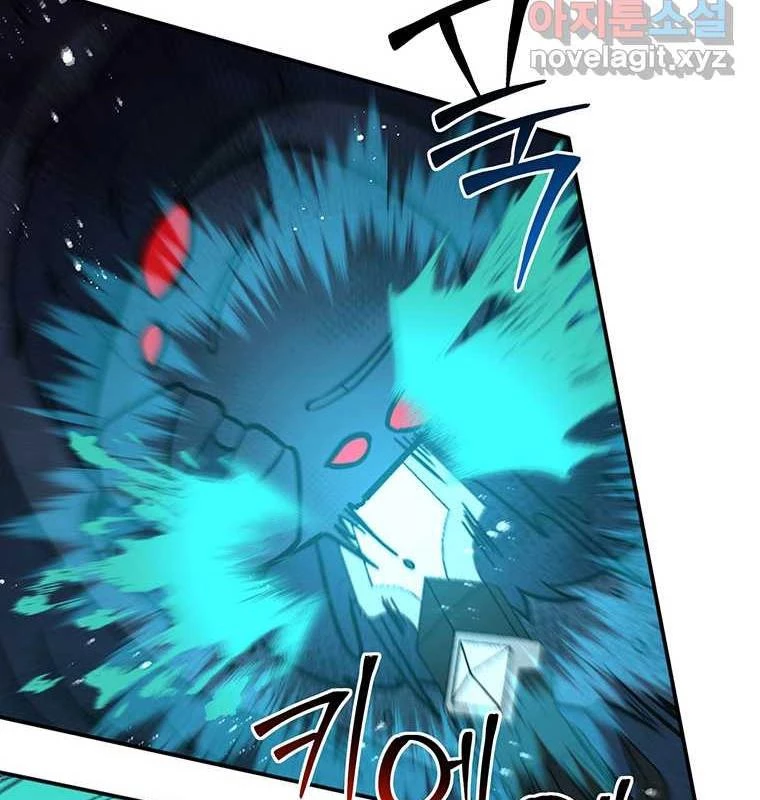 Chủ Xe Thức Ăn Nhanh Trong Ngục Tối Chapter 25 - Trang 2