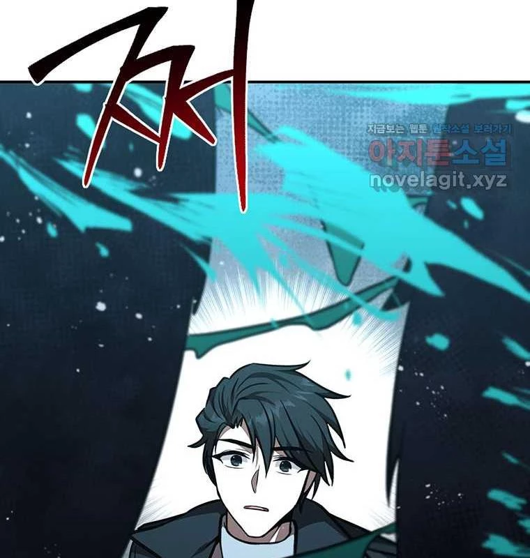 Chủ Xe Thức Ăn Nhanh Trong Ngục Tối Chapter 25 - Trang 2