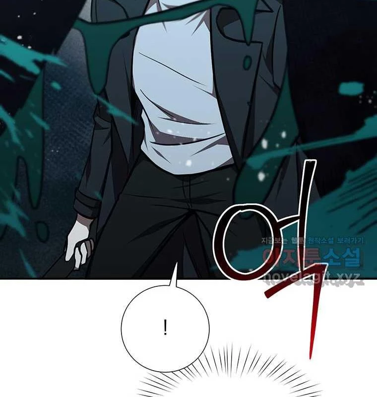 Chủ Xe Thức Ăn Nhanh Trong Ngục Tối Chapter 25 - Trang 2