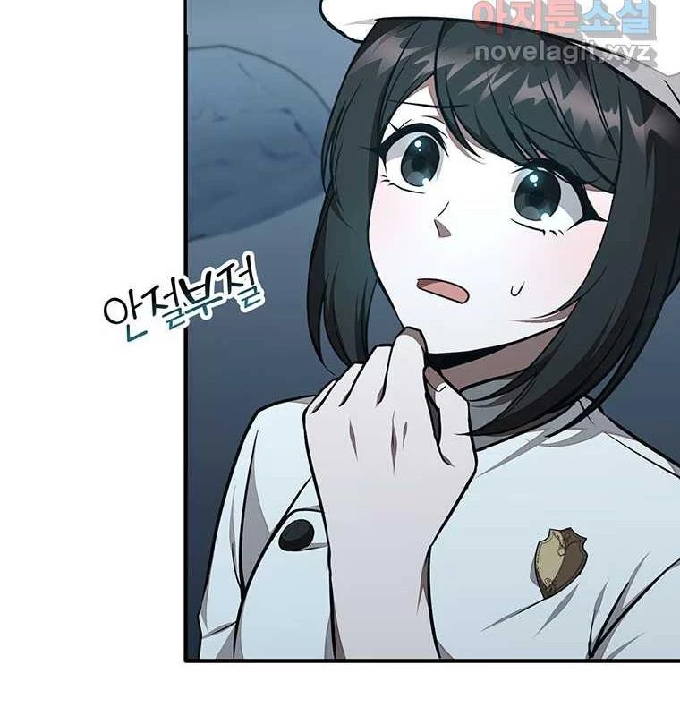 Chủ Xe Thức Ăn Nhanh Trong Ngục Tối Chapter 25 - Trang 2