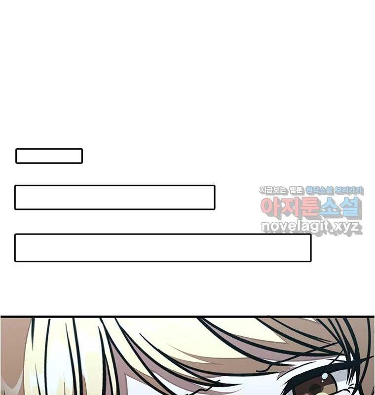 Chủ Xe Thức Ăn Nhanh Trong Ngục Tối Chapter 25 - Trang 2