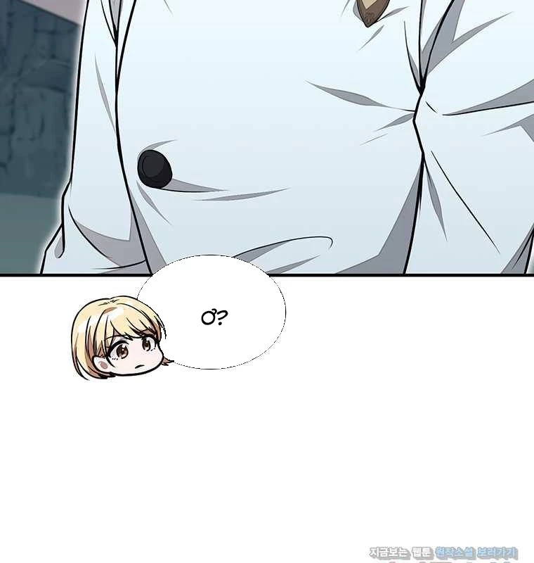 Chủ Xe Thức Ăn Nhanh Trong Ngục Tối Chapter 25 - Trang 2