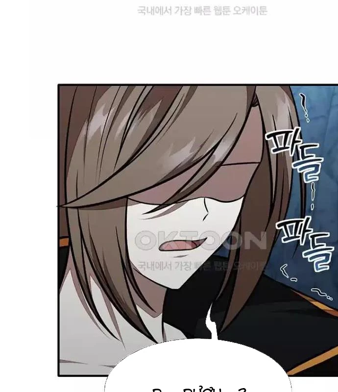 Chủ Xe Thức Ăn Nhanh Trong Ngục Tối Chapter 26 - Trang 2