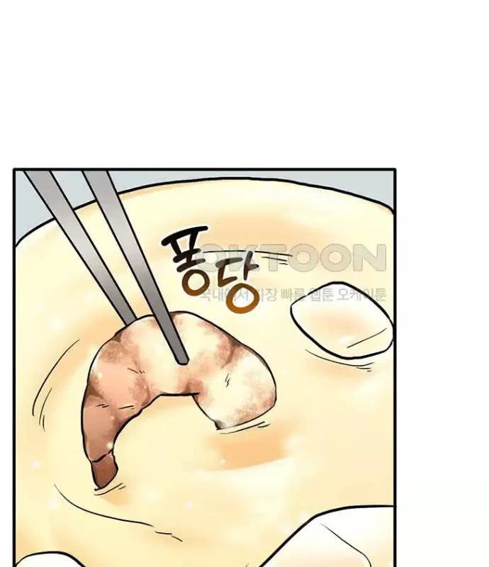 Chủ Xe Thức Ăn Nhanh Trong Ngục Tối Chapter 26 - Trang 2