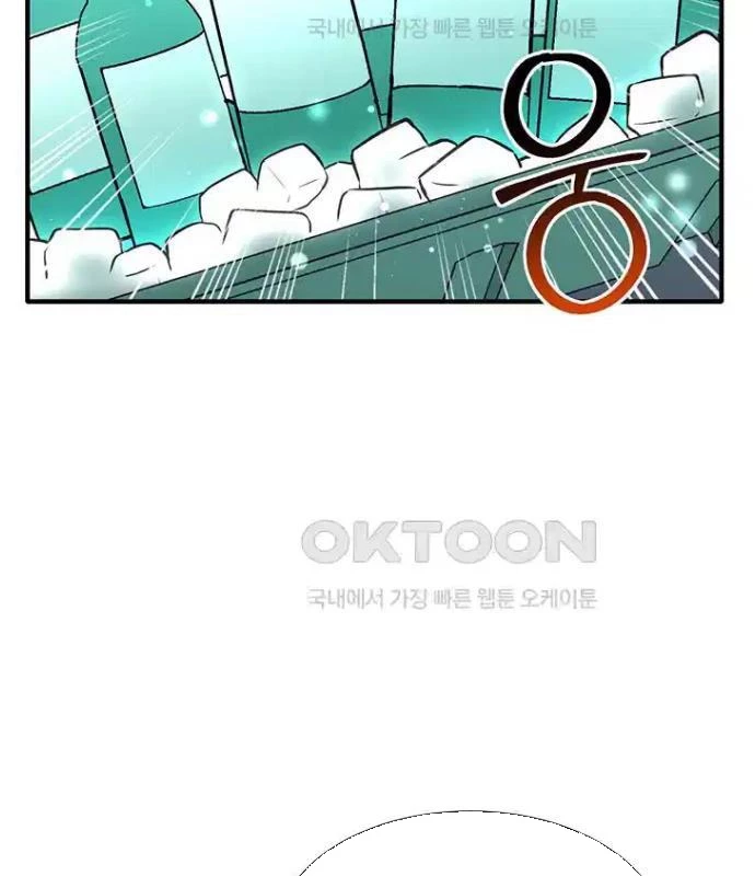 Chủ Xe Thức Ăn Nhanh Trong Ngục Tối Chapter 26 - Trang 2