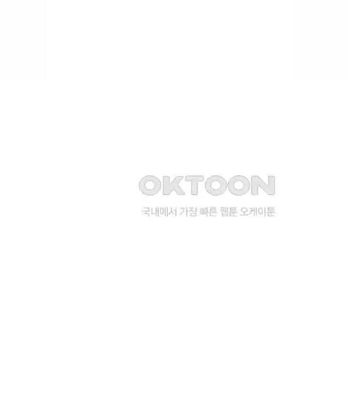 Chủ Xe Thức Ăn Nhanh Trong Ngục Tối Chapter 26 - Trang 2