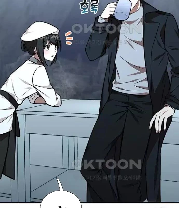 Chủ Xe Thức Ăn Nhanh Trong Ngục Tối Chapter 26 - Trang 2