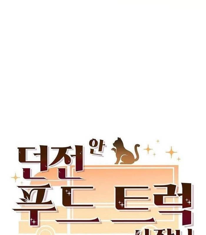 Chủ Xe Thức Ăn Nhanh Trong Ngục Tối Chapter 27 - Trang 2