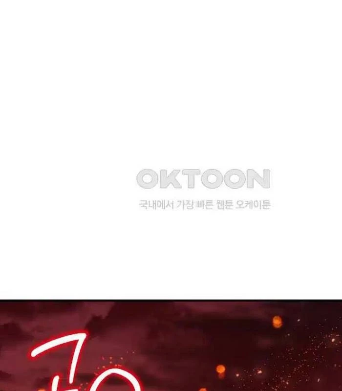 Chủ Xe Thức Ăn Nhanh Trong Ngục Tối Chapter 28 - Trang 2