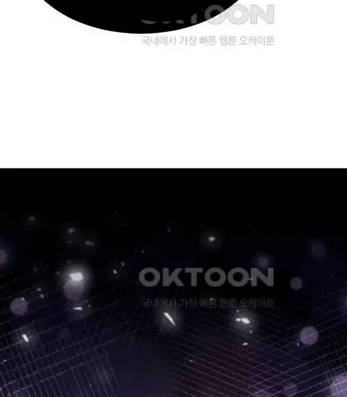 Chủ Xe Thức Ăn Nhanh Trong Ngục Tối Chapter 28 - Trang 2