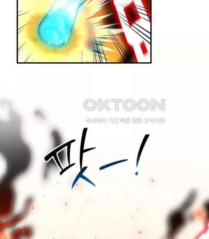 Chủ Xe Thức Ăn Nhanh Trong Ngục Tối Chapter 28 - Trang 2