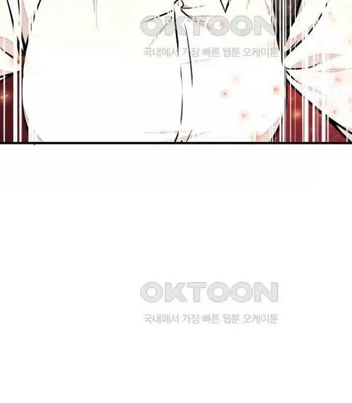 Chủ Xe Thức Ăn Nhanh Trong Ngục Tối Chapter 28 - Trang 2