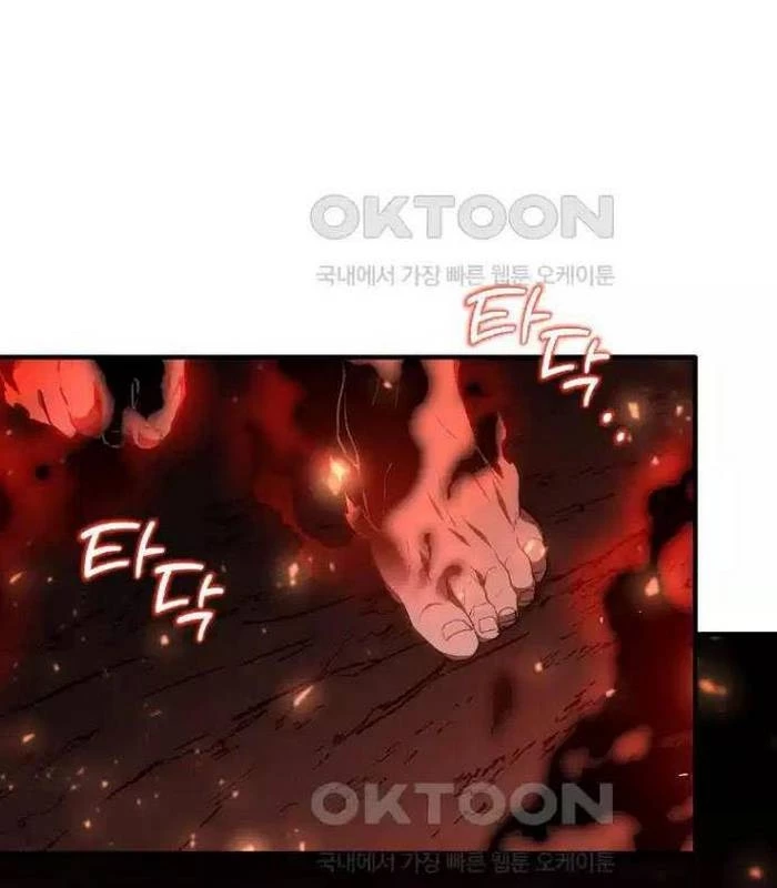 Chủ Xe Thức Ăn Nhanh Trong Ngục Tối Chapter 28 - Trang 2