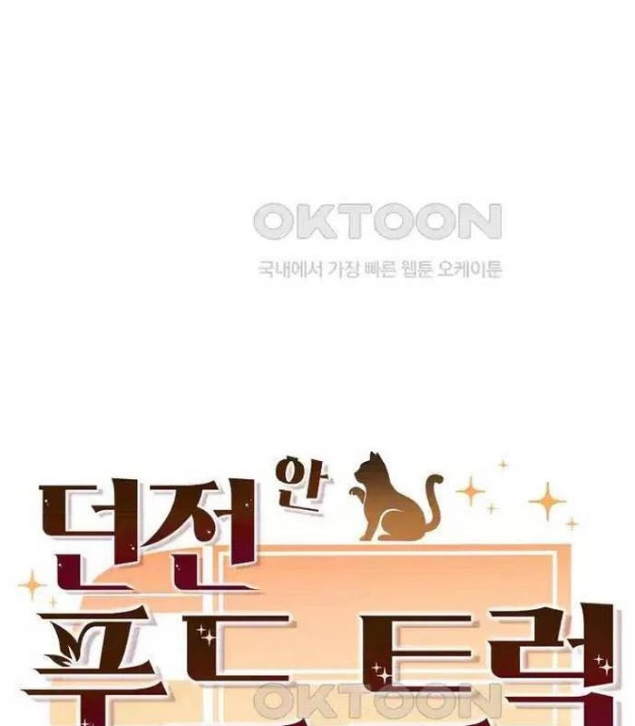 Chủ Xe Thức Ăn Nhanh Trong Ngục Tối Chapter 28 - Trang 2