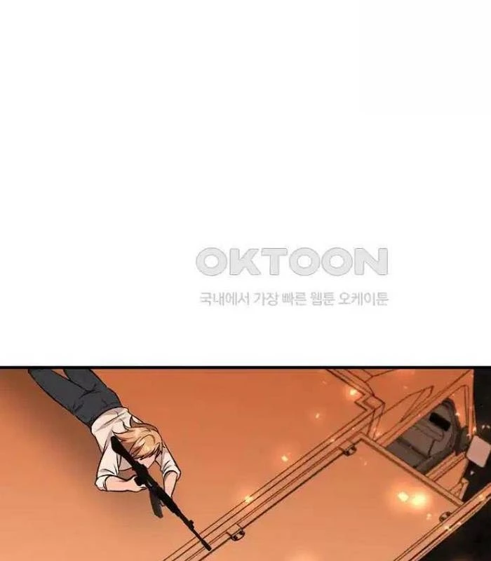 Chủ Xe Thức Ăn Nhanh Trong Ngục Tối Chapter 28 - Trang 2