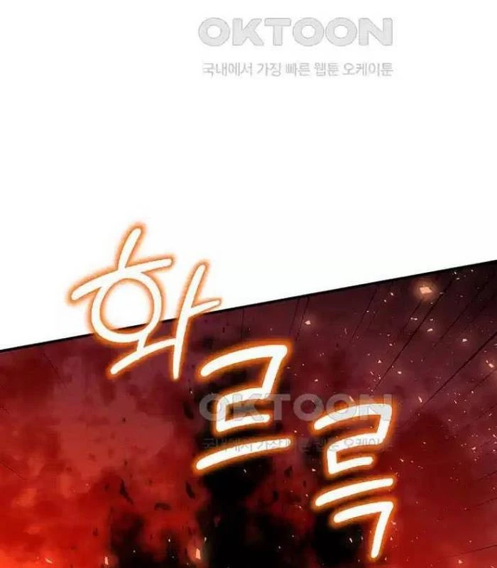 Chủ Xe Thức Ăn Nhanh Trong Ngục Tối Chapter 28 - Trang 2