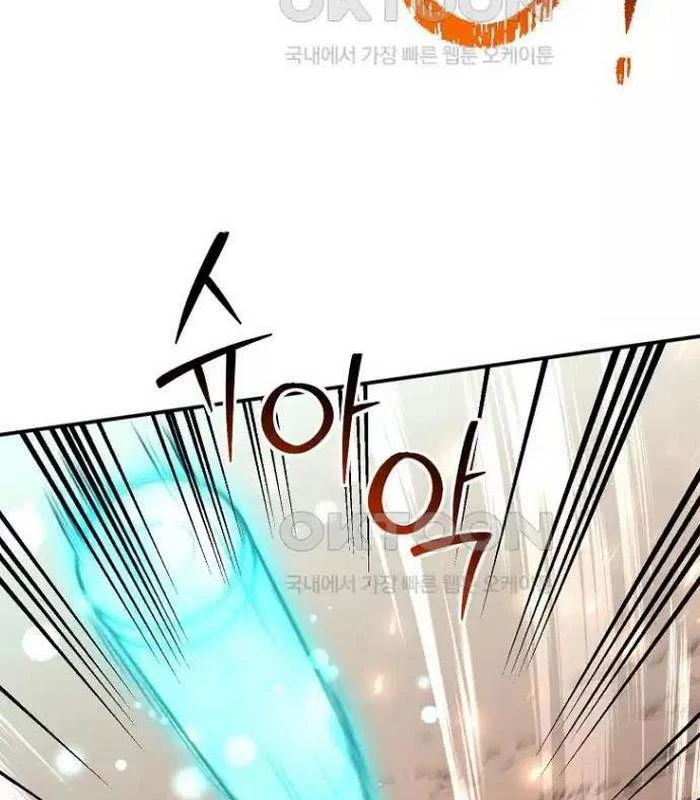 Chủ Xe Thức Ăn Nhanh Trong Ngục Tối Chapter 28 - Trang 2