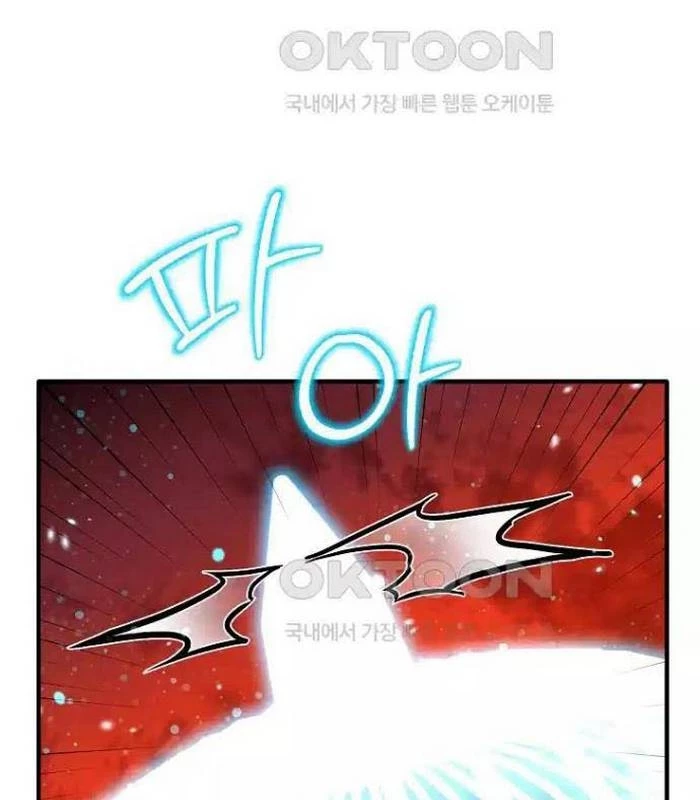 Chủ Xe Thức Ăn Nhanh Trong Ngục Tối Chapter 28 - Trang 2