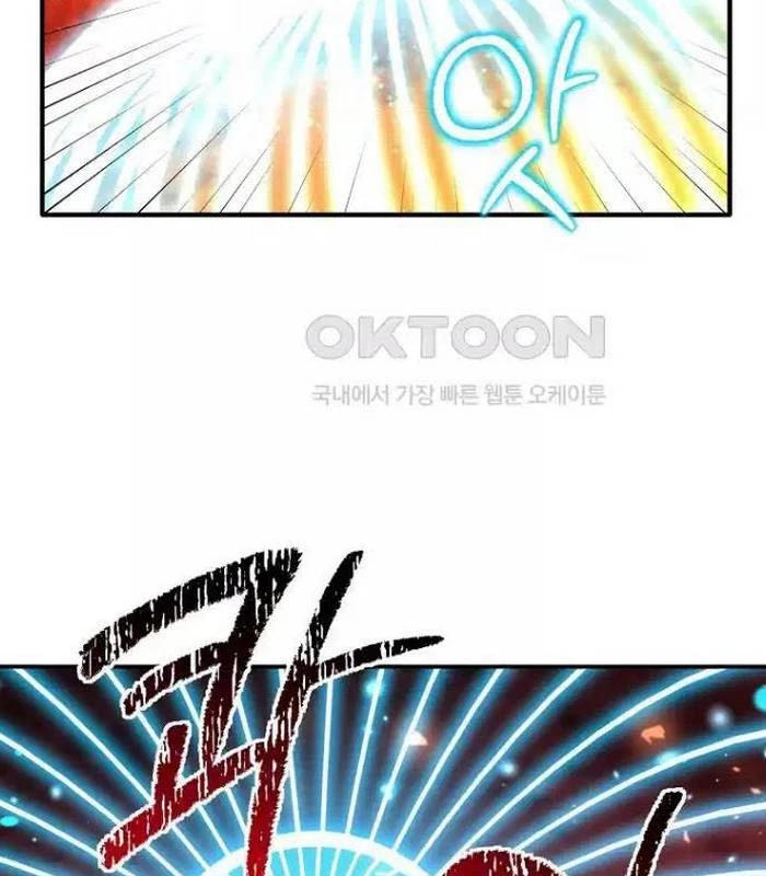 Chủ Xe Thức Ăn Nhanh Trong Ngục Tối Chapter 28 - Trang 2