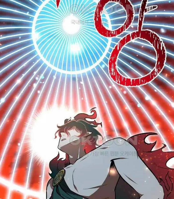 Chủ Xe Thức Ăn Nhanh Trong Ngục Tối Chapter 28 - Trang 2