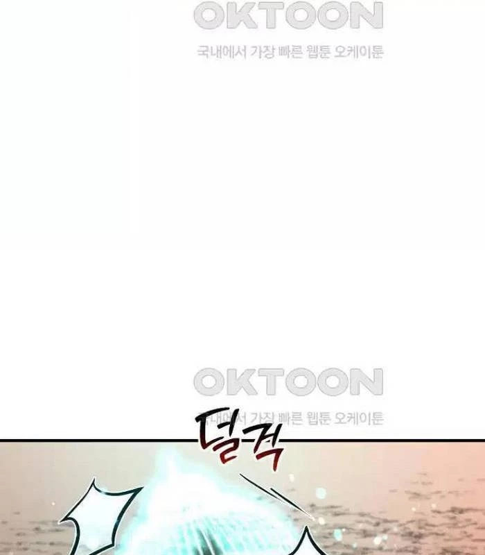 Chủ Xe Thức Ăn Nhanh Trong Ngục Tối Chapter 28 - Trang 2