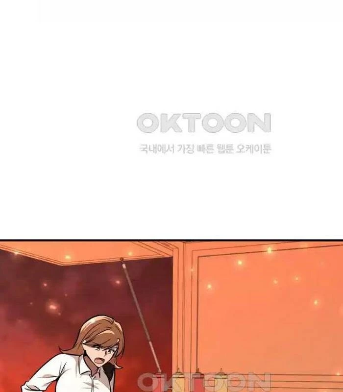 Chủ Xe Thức Ăn Nhanh Trong Ngục Tối Chapter 28 - Trang 2