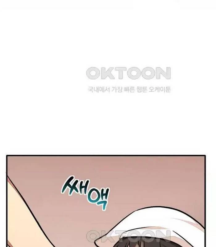 Chủ Xe Thức Ăn Nhanh Trong Ngục Tối Chapter 28 - Trang 2